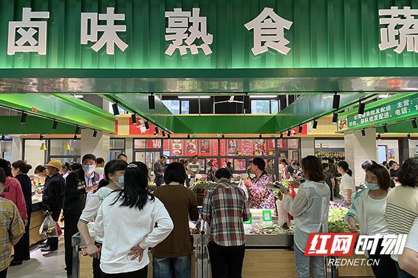 株洲紫金智慧农贸星级市场建成开业