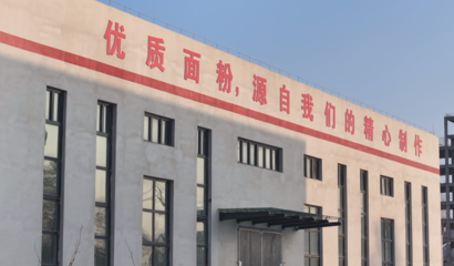 农副产品深加工 奏响乡村振兴“进行曲”
