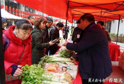 武昌办“集市”帮扶新洲农民 2小时兜售10万余元农副特产