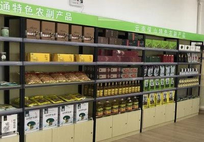 瞧!首个邮局里的帮扶农产品体验馆