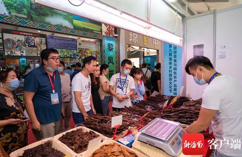 组图丨海南 琼中 旅游美食与特色农产品展销会举办