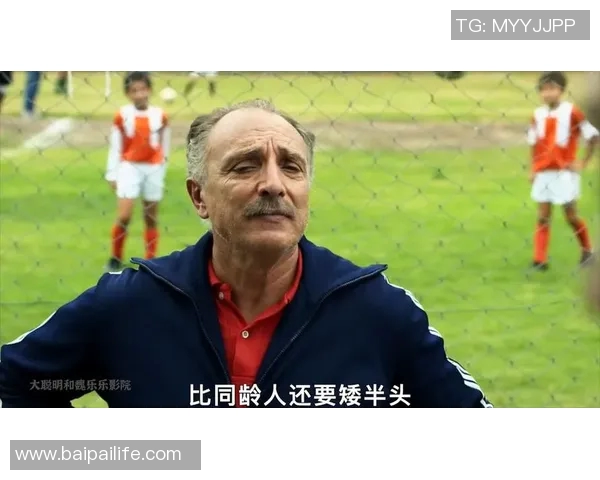 父子足球传奇并肩作战:梅西与马特乌斯的代际传承与梦想交织 父子足球传奇并肩作战:梅西与马特乌斯的代际传承与梦想交织