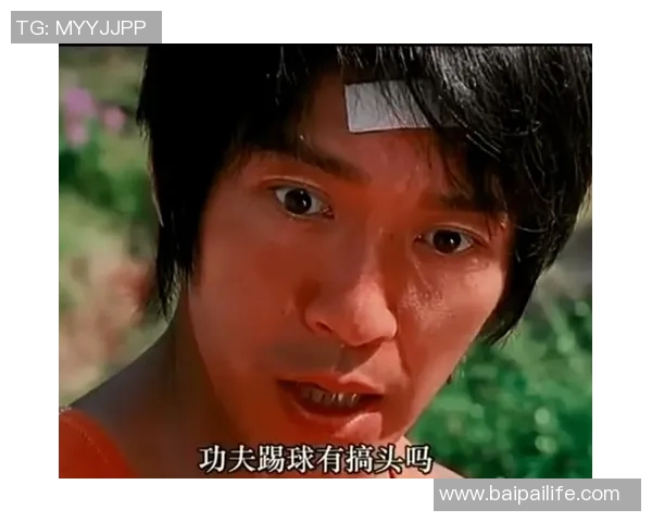 星爷少林足球经典打斗场面完整版回顾 精彩再现功夫与足球的完美结合 星爷少林足球经典打斗场面完整版回顾 精彩再现功夫与足球的完美结合