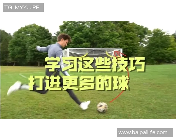 球星如何通过科学训练提升足球技术掌握关键技巧与方法 球星如何通过科学训练提升足球技术掌握关键技巧与方法