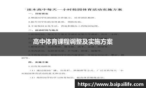 PA电子官方网站