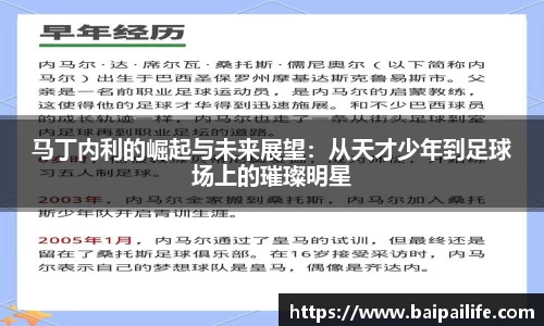 PA电子官网