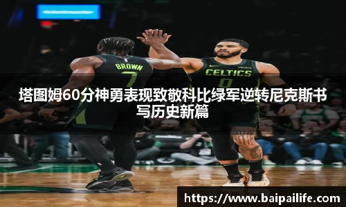 PA电子平台入口
