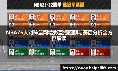 PA电子官网